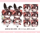 ポップで可愛いデフォルメキャラクター制作致します デフォルメ2パターン！グッズや動画内イラスト等に イメージ3