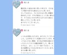霊感タロットであなたの恋愛運をアップします スッキリ解決！霊感タロットで幸せを掴みましょう！ イメージ4