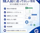 GASでスプレッドシートを自動化します 毎日のGoogle作業を小さく自動化します イメージ9