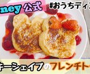 YouTubeのサムネイルを作成します 低価格！即対応！YouTubeのサムネイル作成 イメージ3