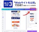 LP作成デザイン_Canvaテンプレート販売します 集客LPがCanvaで制作できます。セミナー/講座/教室など イメージ4