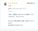 初心者歓迎！ブログ収益UPのアドバイス・添削します 主婦でもOK！在宅副業おすすめブログアフィリエイト術 イメージ5