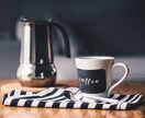 落ち着く☕️話相手になり、あなたを支えます 低音声を活かして、落ち着いた雰囲気でお話を聞きます☕️ イメージ2