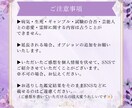 10/3待機中【占い放題20分】チャットで占います リピーター様向けの特別なメニューです。 イメージ4