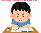 公認会計士短答模擬試験交付【5回分】交付します 公認会計士短答試験合格のための問題集 イメージ1