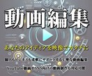 映像で価値を伝え、可能性を広げます あなたのイメージを映像でカタチに！ イメージ1