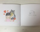 オリジナルの絵本作ります 【完全受注製作】世界にひとつだけの絵本♡♡ イメージ4