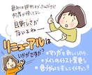 今あるチラシを活用！部分修正してリニューアルします 新しく作るよりお値段抑えて、もう一度見てもらえる広告に！！ イメージ2