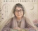 資格有/霊感に頼らない鑑定で秘密の策を見つけます 霊感頼らず資格有鑑定士。四柱推命手相風水九星気学で導く解決策 イメージ1