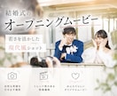 安心の女性カメラマン◎即返信◎丁寧に対応します 撮影～編集まで！若さを活かした現代風なムービーを提供します！ イメージ1