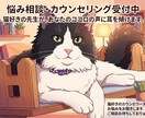 待機時のみ犬猫 奇虫の飼い方アドバイスいたします 犬猫の問題行動躾、関係性、共に生きていく上には イメージ1