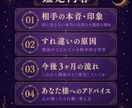 人間関係のもつれをタロットで鑑定します 職場・友人・家族・ご近所のお悩み、一緒に整理しませんか？ イメージ3