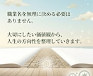 あなたのやりたいこと探しプログラムをご提供します 「自分が本当は何をしたいのかわからない」と悩むあなたに！ イメージ4