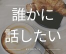 推し活の喜びやモヤモヤに寄り添います 短時間でも大丈夫です。韓国エンタメの推し活に寄り添います。 イメージ2