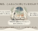 元養護教諭が7日間そっと寄り添います 疲れた・頑張りすぎ・HSP・繊細さんへ｜SNSカウンセラー イメージ2