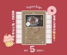 写真と文字が映える！分かりやすいメニューを作ります カフェの世界観を大切に\♡/丁寧なデザインをお届けします！ イメージ1