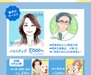 フォロワー数が増えるイラストお 描きいたします 様々なタッチで思いのまま！まるっとSNSまとめてのご依頼も◎ イメージ7