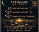 あなたの運命が動きやすい日を3日お伝えします 1ヶ月の運勢と最適な行動タイミングを３日伝えます イメージ10
