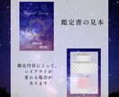 苦手な人の気持ち・距離感・対処法を読み解きます 本来の対人傾向と解決方法を星＆タロットでやさしくお伝えします イメージ3