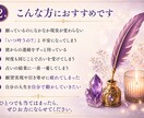 願いが叶う人の共通点をお伝えします 3万人以上の霊視鑑定から見えた現実が動く法則 イメージ2