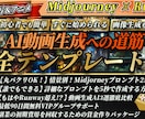 バナー・サムネイル・広告画像作成承ります ご依頼お待ちしております。まずはお気軽にご連絡ください。 イメージ8