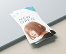 チラシデザインで集客・販促のお悩み解決します 修正無制限｜親切丁寧◎お店やサービスの魅力を伝えるチラシ作成 イメージ3