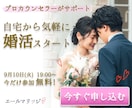 バナー作成｜修正5回無料・期間限定価格で対応します ヒアリングシートで“伝わる・クリックされる”デザインに イメージ3