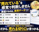 実売データからココナラ出品をまるごと設計します 1,500件超販売のWebマーケターが市場から逆算 イメージ3