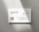 名刺orショップカードお作りします つい手に取ってしまうような名刺やカードをお作りします！ イメージ4