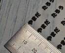 お名前DTFアイロンプリントシート製作します 文字高H5mmで、ご指定の文字・フォント・カラーで製作 イメージ2