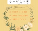 シングルマザーから再婚経験がある私が相談に乗ります 離婚後の恋愛や再婚、不安な気持ちを一人で抱えないでください。 イメージ3