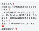 タロットとオラクルカードを使って占います リーディング実績３００名以上！、 イメージ6