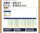在庫のExcel作業を貼るだけで自動化します マクロなし。いつものデータを貼るだけで結果が出ます イメージ5