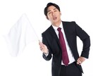 営業ロープレをサポート致します ご自身の営業能力を誰かに見てもらいと思った事ありませんか？ イメージ5