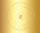 全占星術でお相手との相性本質本性を占います 私の占星術は全ての占星術統計！その精度は桁違いの命中率です イメージ2