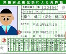 第一種衛生管理者の国試に受かるようサポートします 医療から車の板金工場の管理までの経験を活かしサポートします。 イメージ1
