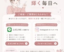 丸投げOK！大人可愛い韓国風インスタ図解5枚ます 長年の営業事務経験を活かした丁寧な要約＆文字入れ代行つき♡ イメージ5