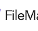FileMakerのことなら何でも相談に乗ります FileMaker歴20年以上Ver4.1からの開発者 イメージ1