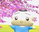 SNS映え必至！ペット、人物を3Dイラスト致します 世界にひとつだけ！あなただけの3Dイラストを制作します。 イメージ1