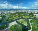 風景画になります 北海道エリアの風景画になります！よろしくお願い致します！ イメージ5