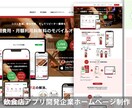 Studioで高品質なホームページを制作いたします 初めての方でも安心！必要な機能が揃ったホームページ制作します イメージ10