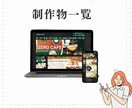 信頼えるための会社ホームページ（HP）制作します サービス内容や料金ページなど、情報をしっかり網羅するHP イメージ5