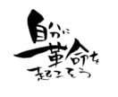 心に余裕がある人は、割と何でも上手くいきます 心の鍛え方は、人それぞれ！あなたの場合、どう鍛える？ イメージ3
