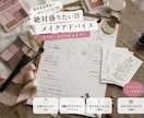 絶対盛りたい日のメイクアドバイスをいたします 特別な日のためのメイクアドバイスです♡ イメージ1