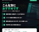 LINE公式のリッチメニュー設置まで支援します 招待URLを送るだけ。あとはこちらで仕上げます イメージ2