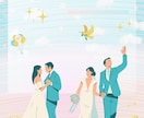 婚活悩み相談❤️アドバイザーが親身に回答いたします ❤️結婚相談所・お見合い・仮交際・真剣交際のお悩み・婚活疲れ イメージ6