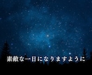 眠れない夜にお話し聞きます 愚痴・モヤモヤ・なんとなくしんどい。何でも聞きます！！ イメージ3