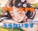 8枚展開500円★仕事・恋愛・人間関係を占います ★本格タロット鑑定★初回限定おためし価格500円 イメージ2
