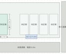車庫証明の配置図を写真から作図します 寸法入り・全国対応｜複雑な駐車場でも一律料金、修正無料 イメージ6