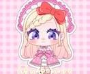 可愛いアイコン、ミニキャラ描きます 可愛いアイコンひとついかがですか？ イメージ4